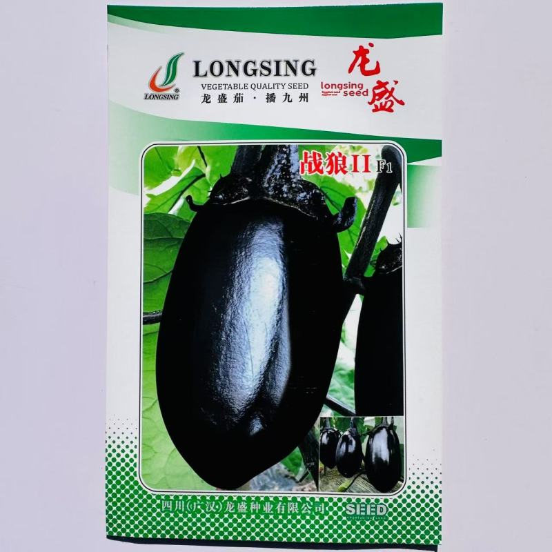 龙盛战狼2号灯泡茄种子油黑亮丽牛心茄种子绿肉特大号黑茄子
