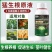 生根剂壮苗剂含氨基酸水溶生根剂促进生根剂