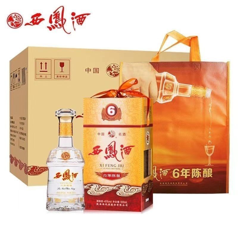 正品西凤酒6年陈酿45度500ml*6瓶整箱[名酒]