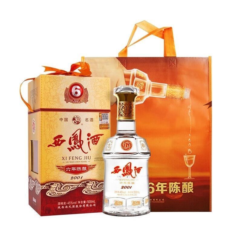 正品西凤酒6年陈酿45度500ml*6瓶整箱[名酒]