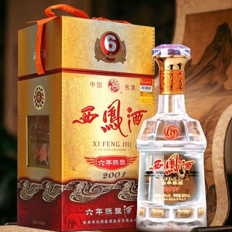 正品西凤酒6年陈酿45度500ml*6瓶整箱[名酒]