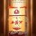 正品西凤酒6年陈酿45度500ml*6瓶整箱[名酒]