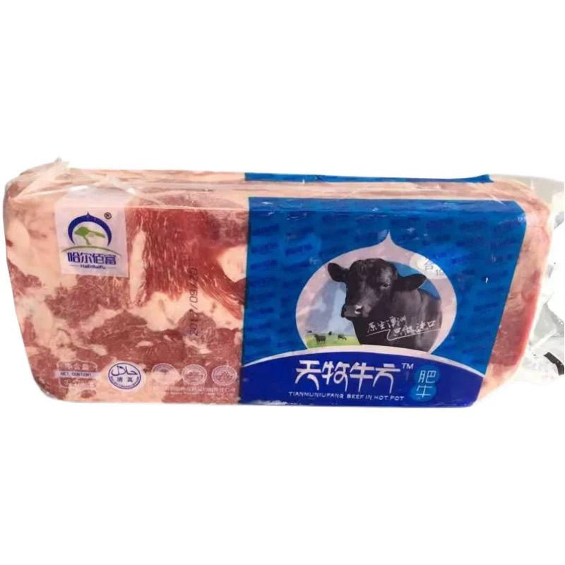 天牧牛方肥牛砖7.14斤×7块雪花肥牛卷牛肉卷肥牛卷商用