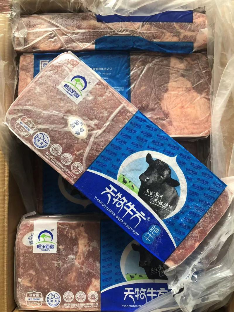 天牧牛方肥牛砖7.14斤×7块雪花肥牛卷牛肉卷肥牛卷商用