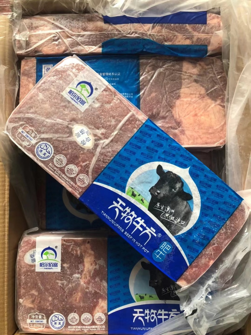 天牧牛方肥牛砖7.14斤×7块雪花肥牛卷牛肉卷肥牛卷商用