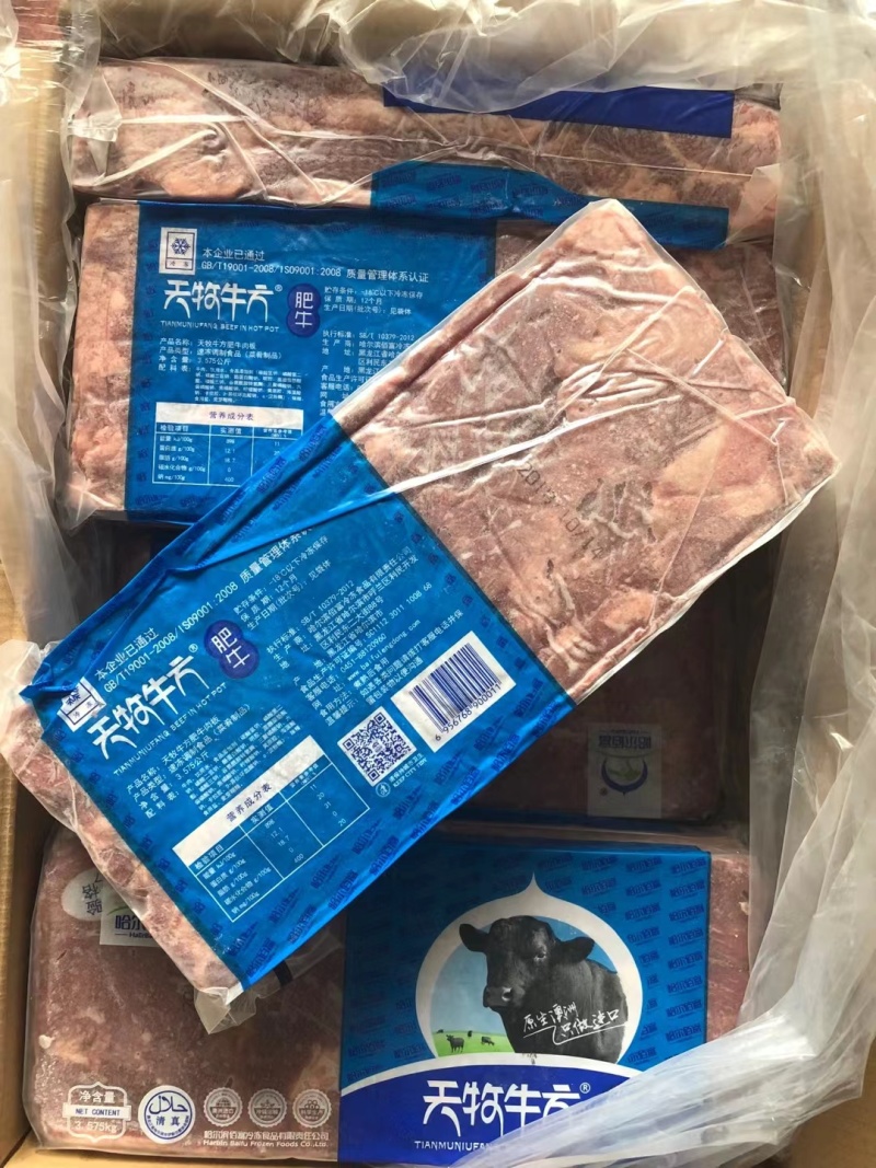 天牧牛方肥牛砖7.14斤×7块雪花肥牛卷牛肉卷肥牛卷商用