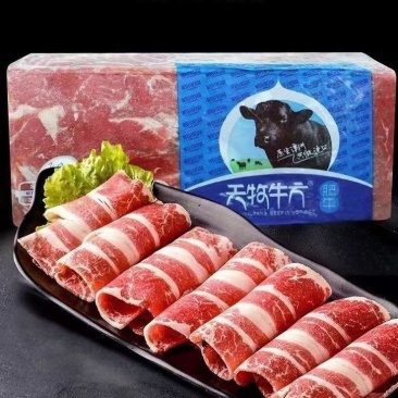 天牧牛方肥牛砖7.14斤×7块雪花肥牛卷牛肉卷肥牛卷商用