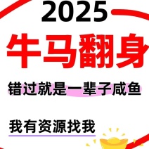 桃树领养计划启动了山东蒙阴蜜桃基地农场