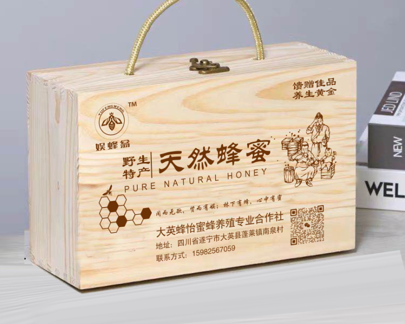 娱蜂翁牌土蜂蜜