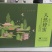 娱蜂翁牌土蜂蜜