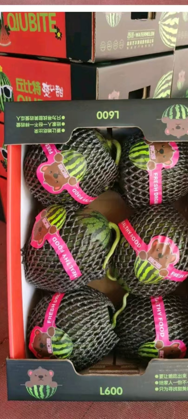 潍坊全美2K西瓜小糖丸西瓜手剥皮西瓜冰淇淋西瓜