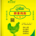 酵素鸡粪