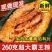 嘉兴肉粽子厂家直销