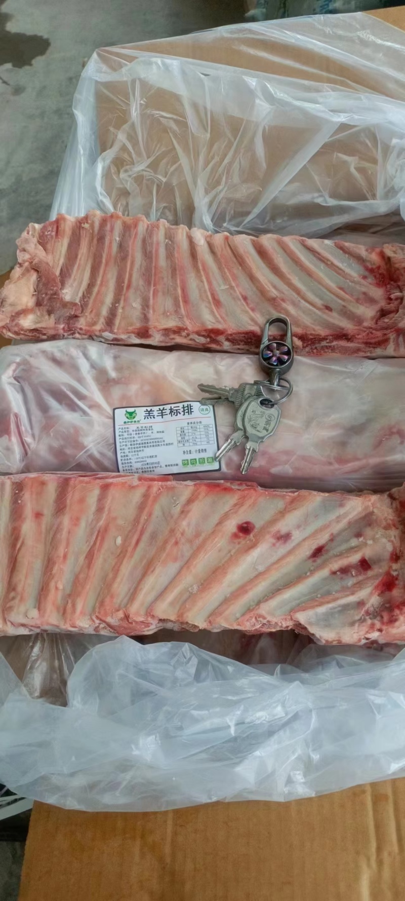 标排货好价优