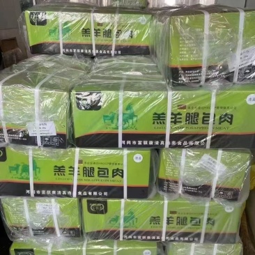 羔羊腿包肉支持餐饮店商