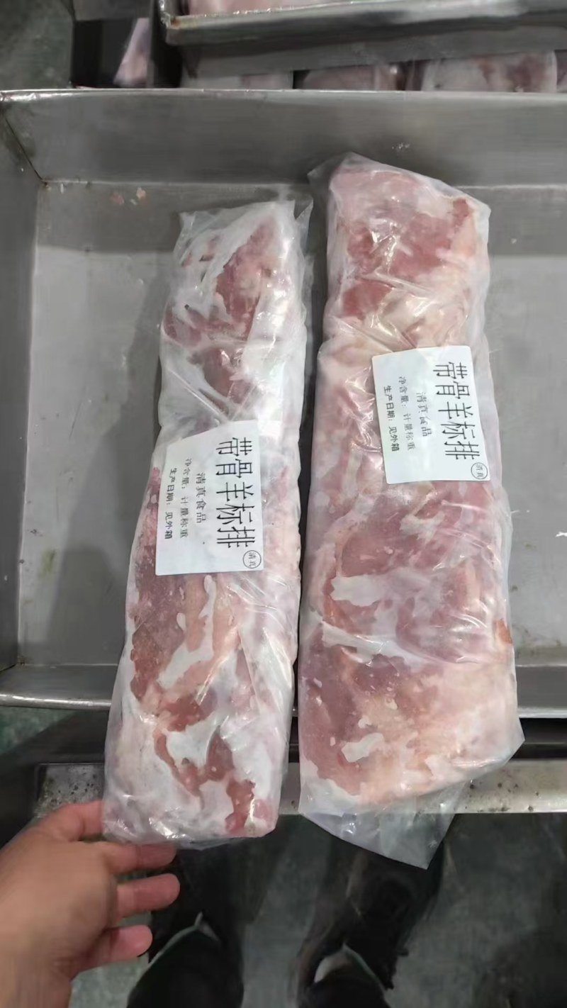 羔羊排支持餐饮店长期有货