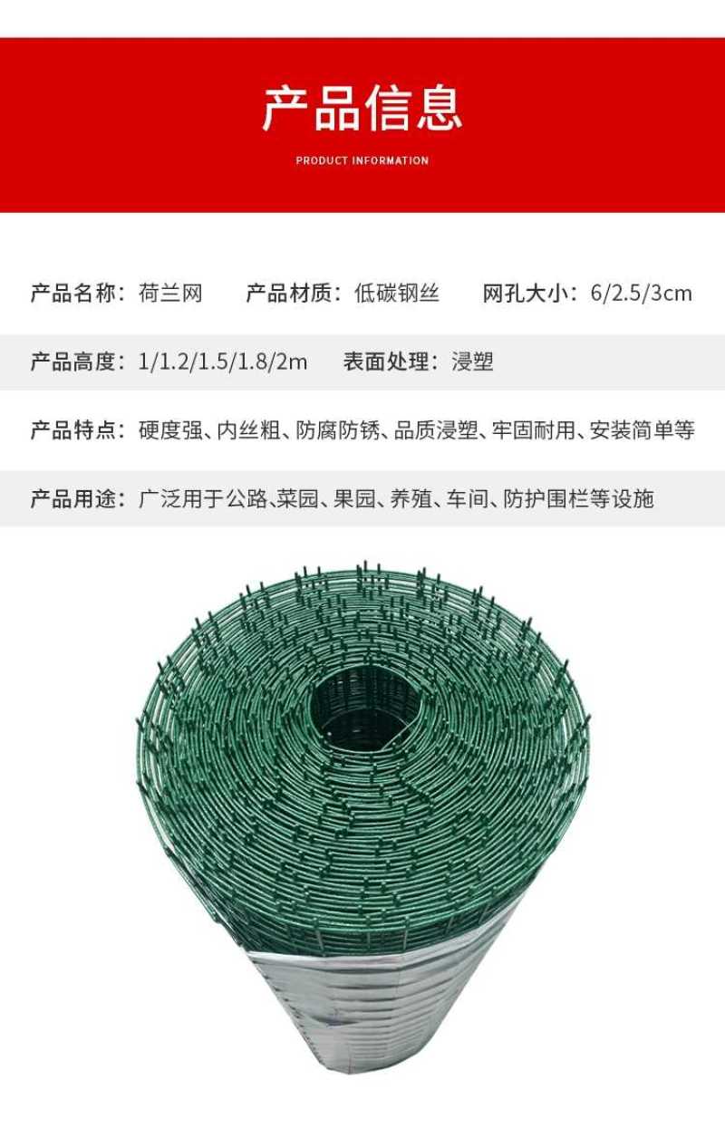 圈地铁丝网荷兰网养殖围栏网绿色铁丝网拦鸡网公路护栏网