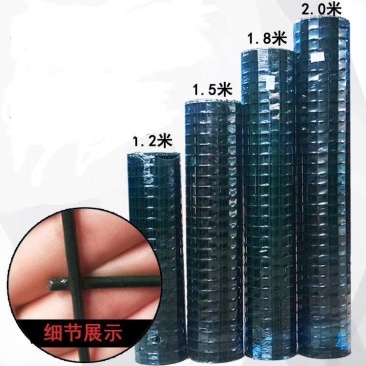 1.2米高铁丝网围栏网养鸡养殖网栏杆护栏网栅栏户外铁网格