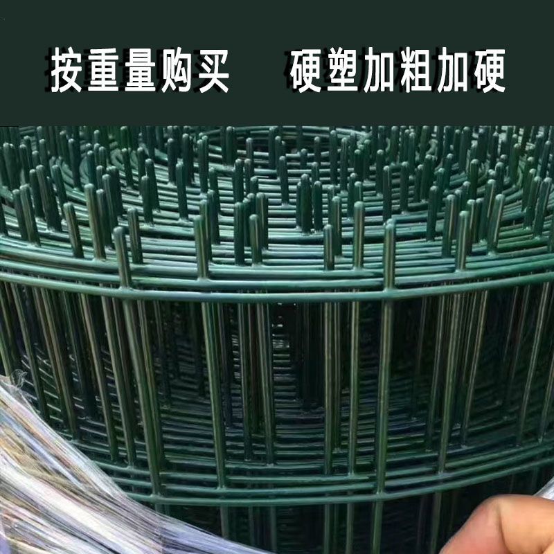 1.2米高铁丝网围栏网养鸡养殖网栏杆护栏网栅栏户外铁网格