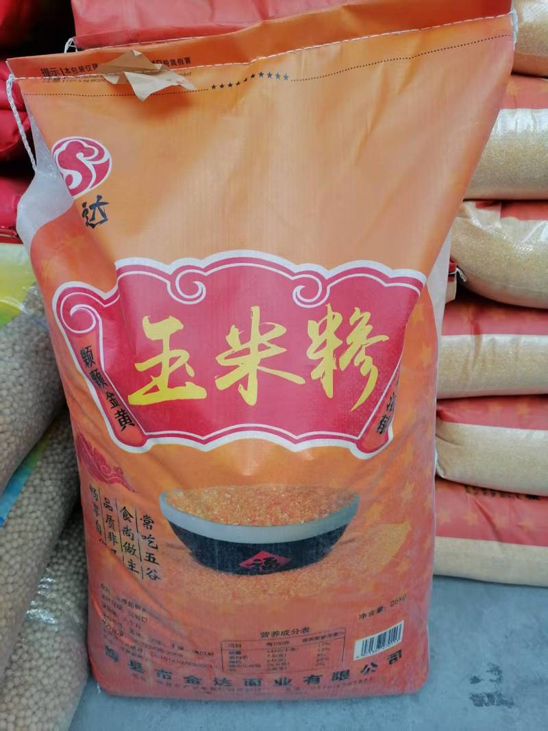 【玉米糁】细玉米糁货源充足质量保证欢迎欢迎