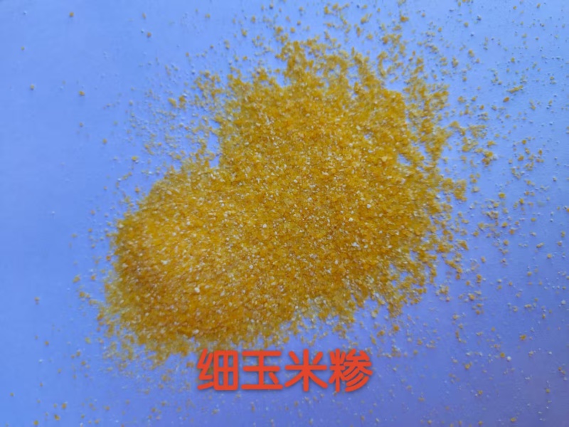 【玉米糁】细玉米糁货源充足质量保证欢迎欢迎