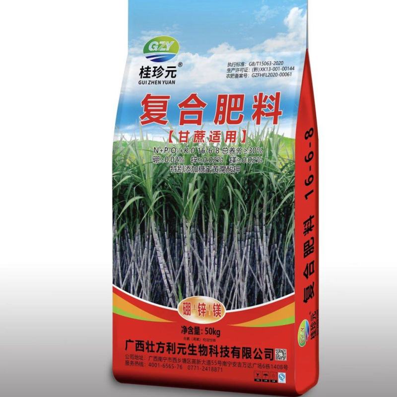 甘蔗复合肥30%含量三元复合肥