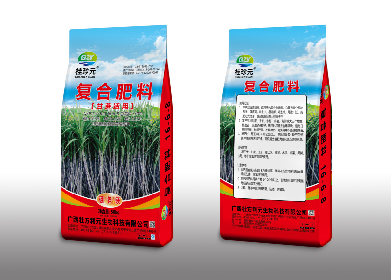 甘蔗复合肥30%含量三元复合肥