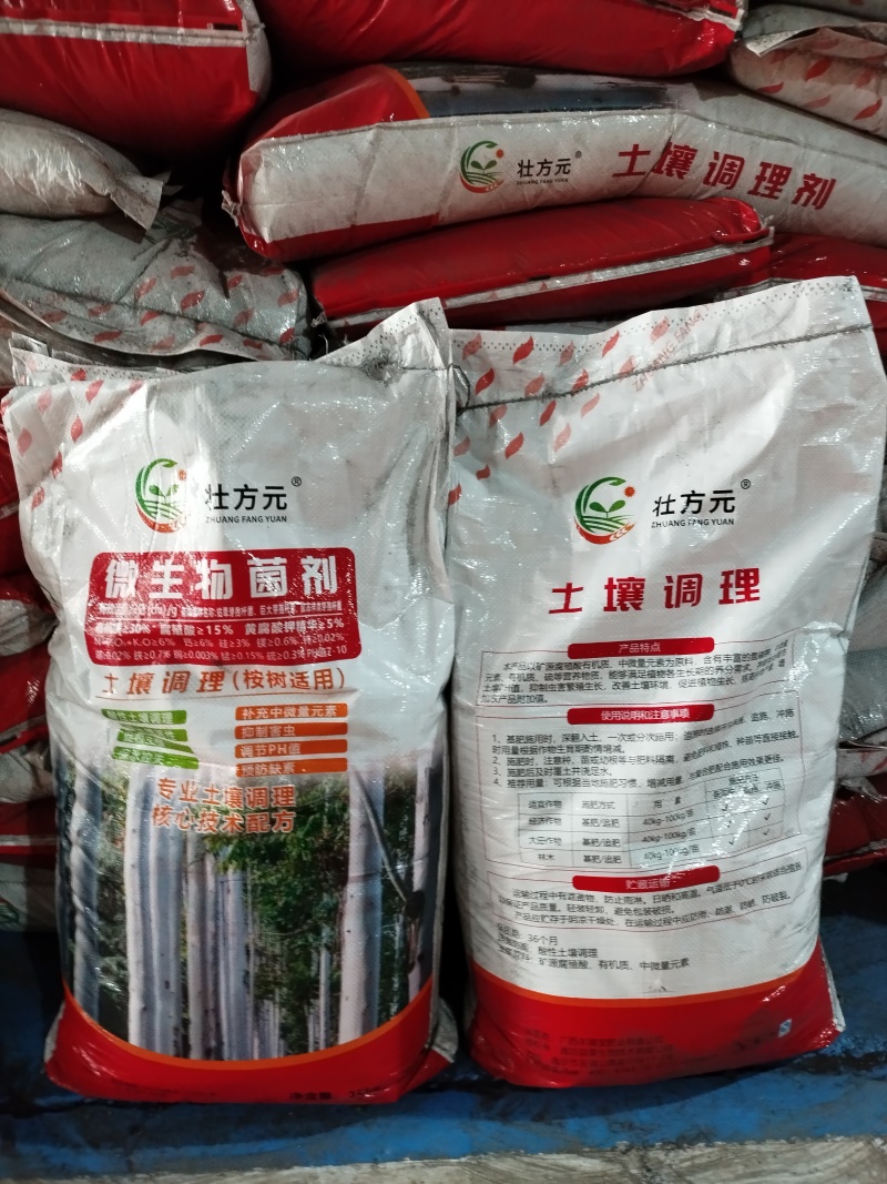 甘蔗复合肥30%含量三元复合肥