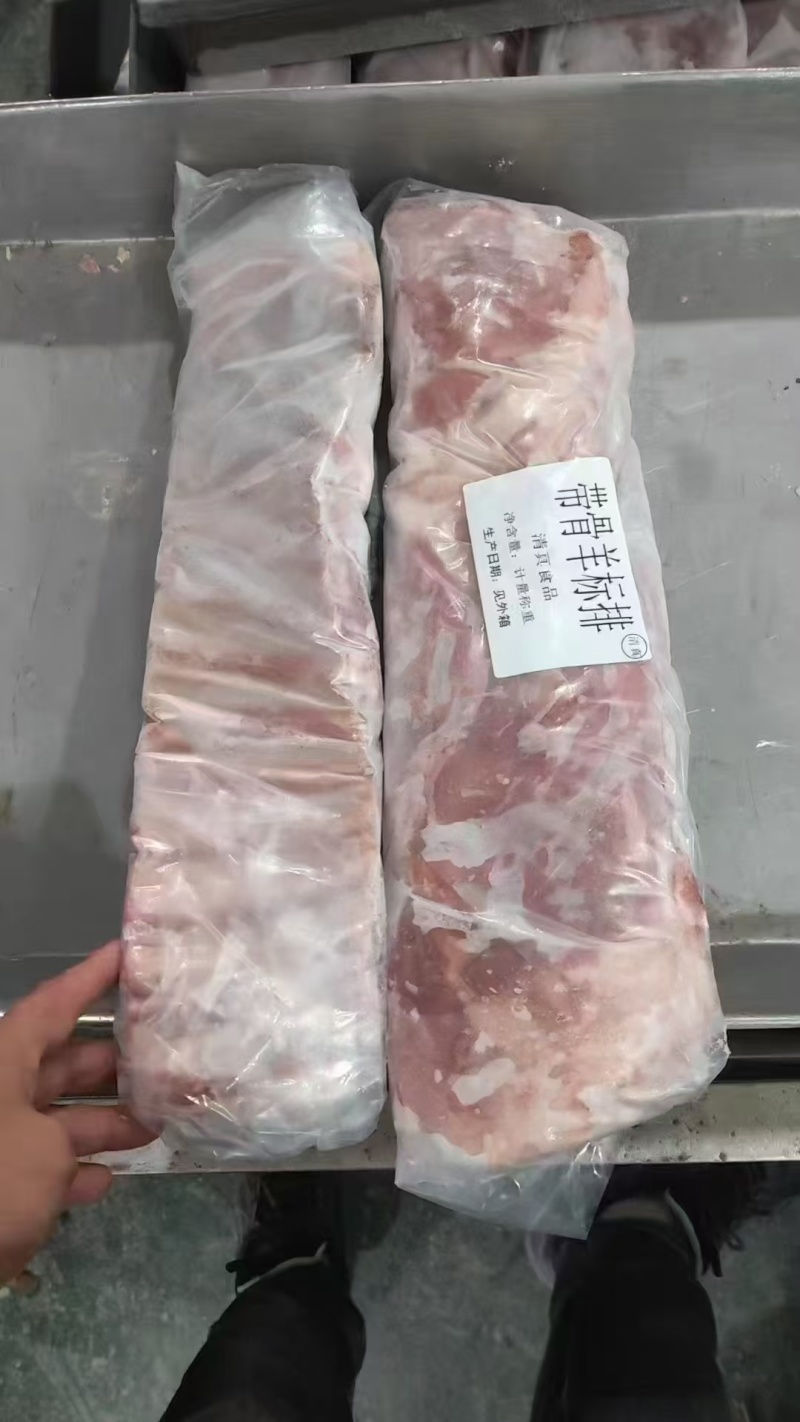 羔羊排骨