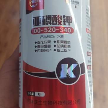 亚磷酸钾