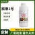锐护膨果一号微量元素蔬果水溶肥料高浓度肥易吸收氮磷钾肥