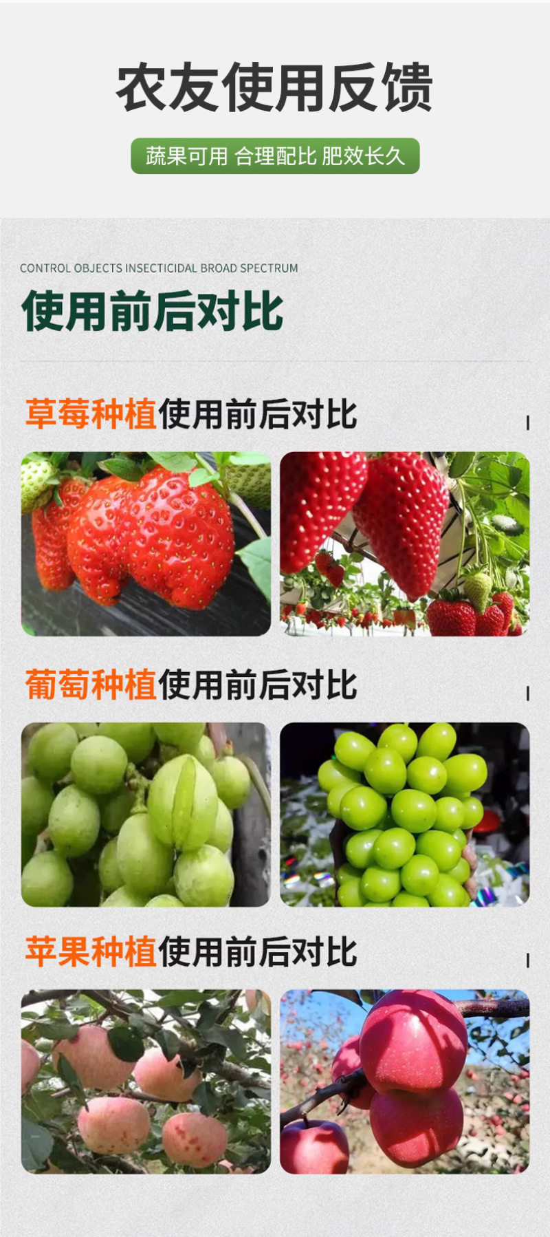 锐护膨果一号微量元素蔬果水溶肥料高浓度肥易吸收氮磷钾肥