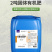 【优选】小分子高浓缩液体有机肥水溶肥微量元素有机质小分子