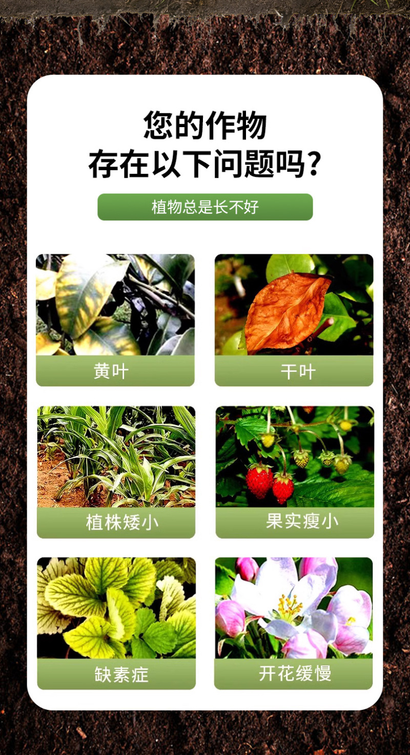 【优选】小分子高浓缩液体有机肥水溶肥微量元素有机质小分子