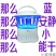 LED光触媒吸入式灭蚊虫器
