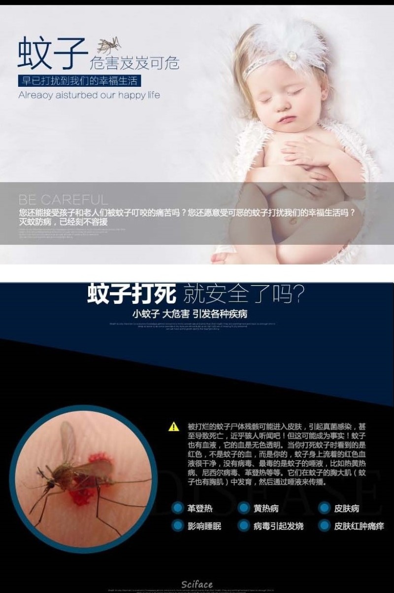 LED光触媒吸入式灭蚊虫器