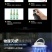 LED光触媒吸入式灭蚊虫器