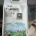 山东石磨面粉厂家发货品种保证诚信经营欢迎联系