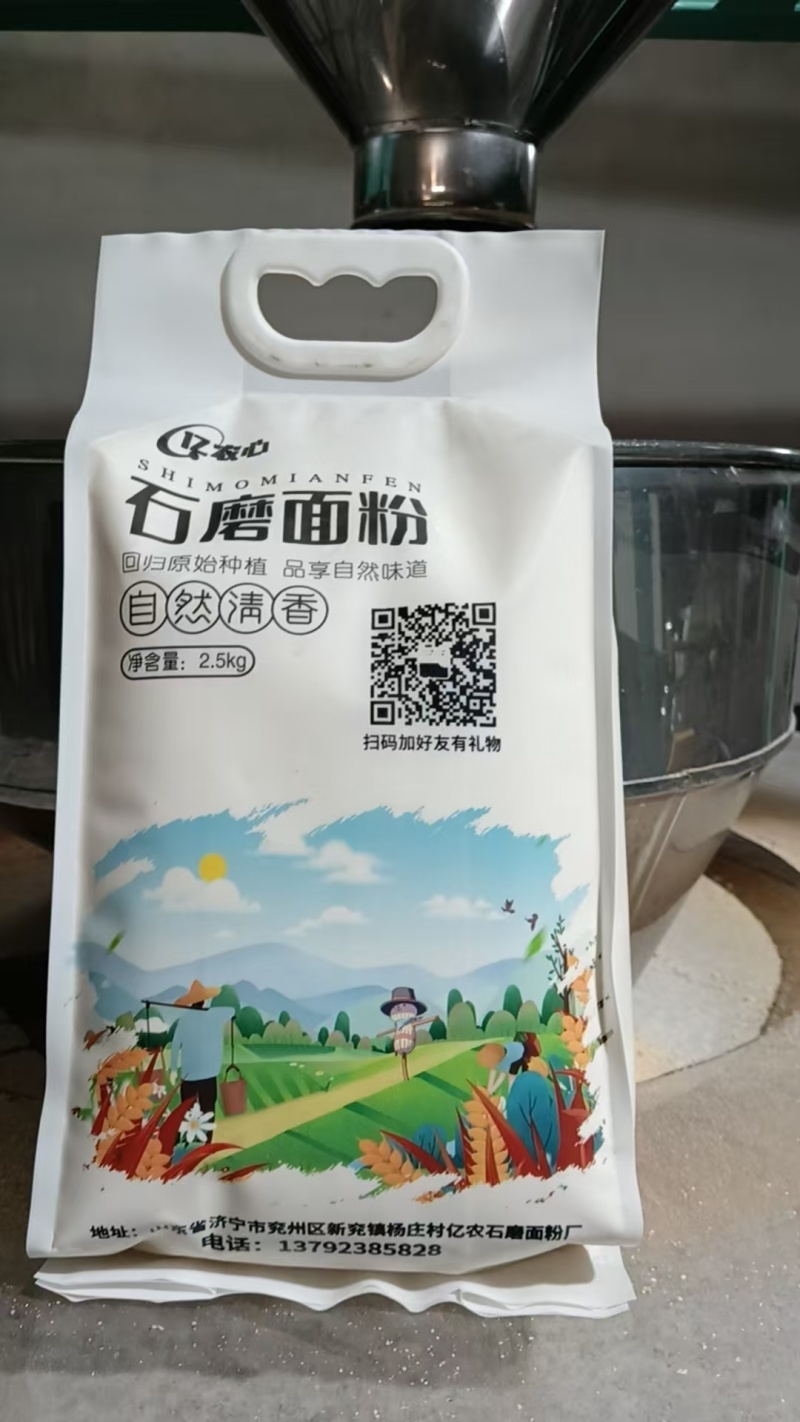 山东石磨面粉厂家发货品种保证诚信经营欢迎联系