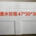水饺专用泡沫箱