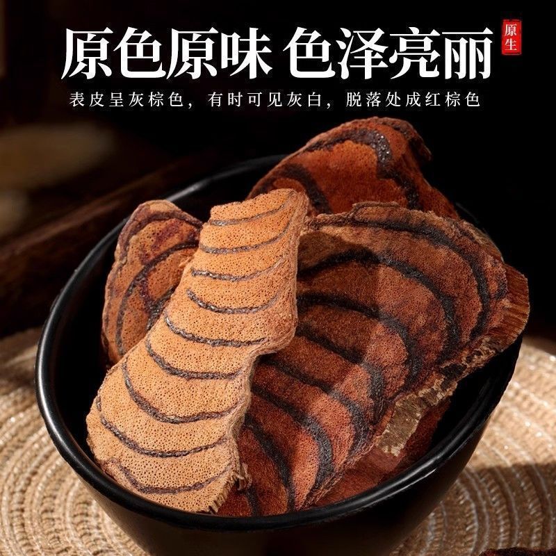 【精选】野生鸡血藤品质保证含量高品质保证一手货源