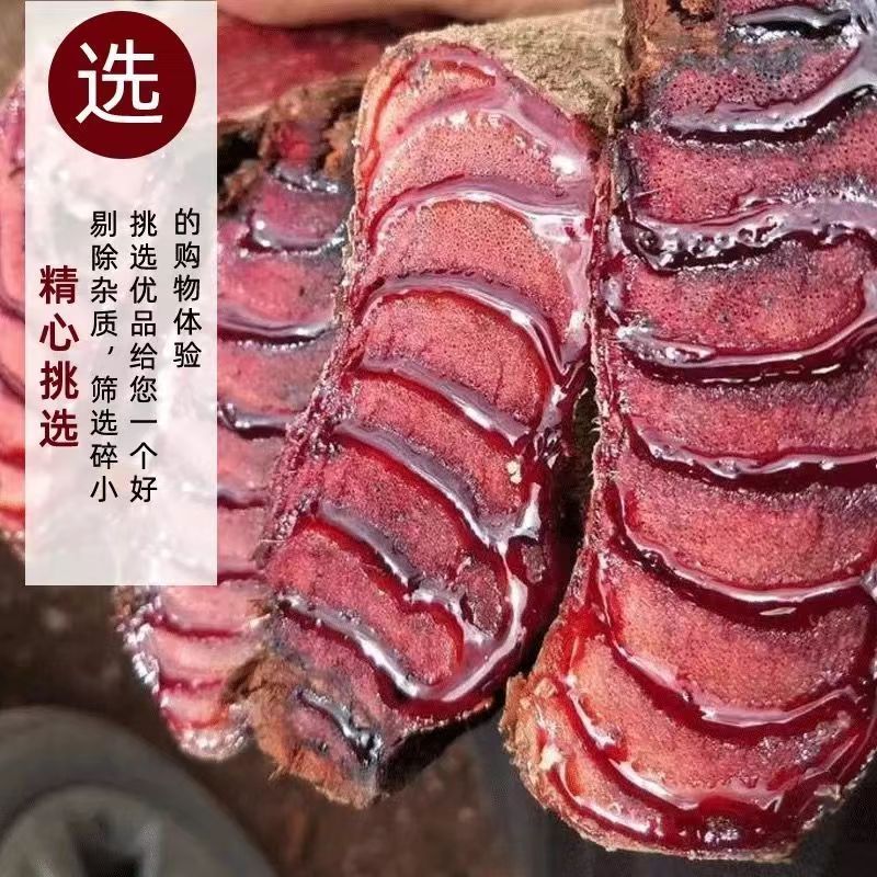 【产地批发】色泽亮丽精心挑选道地药材深山精品山货
