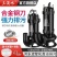 三滴水切割式污水泵380V家用沼气化粪池抽粪泥浆