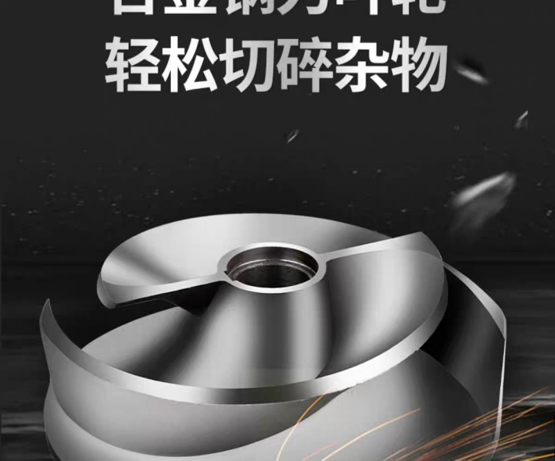 三滴水切割式污水泵380V家用沼气化粪池抽粪泥浆