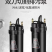 三滴水切割式污水泵380V家用沼气化粪池抽粪泥浆