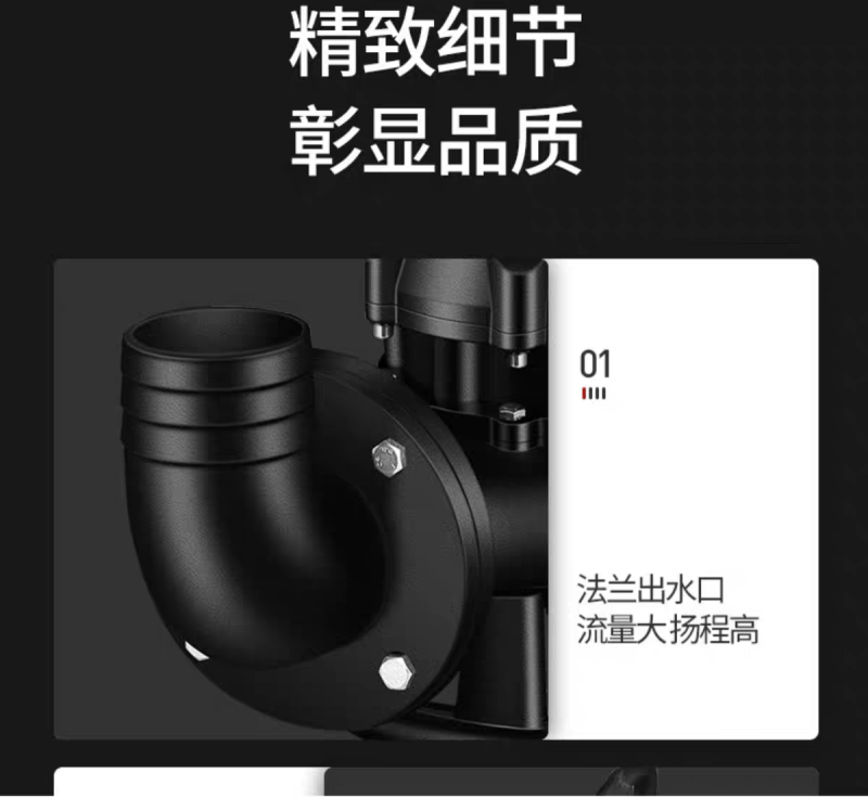 三滴水切割式污水泵380V家用沼气化粪池抽粪泥浆