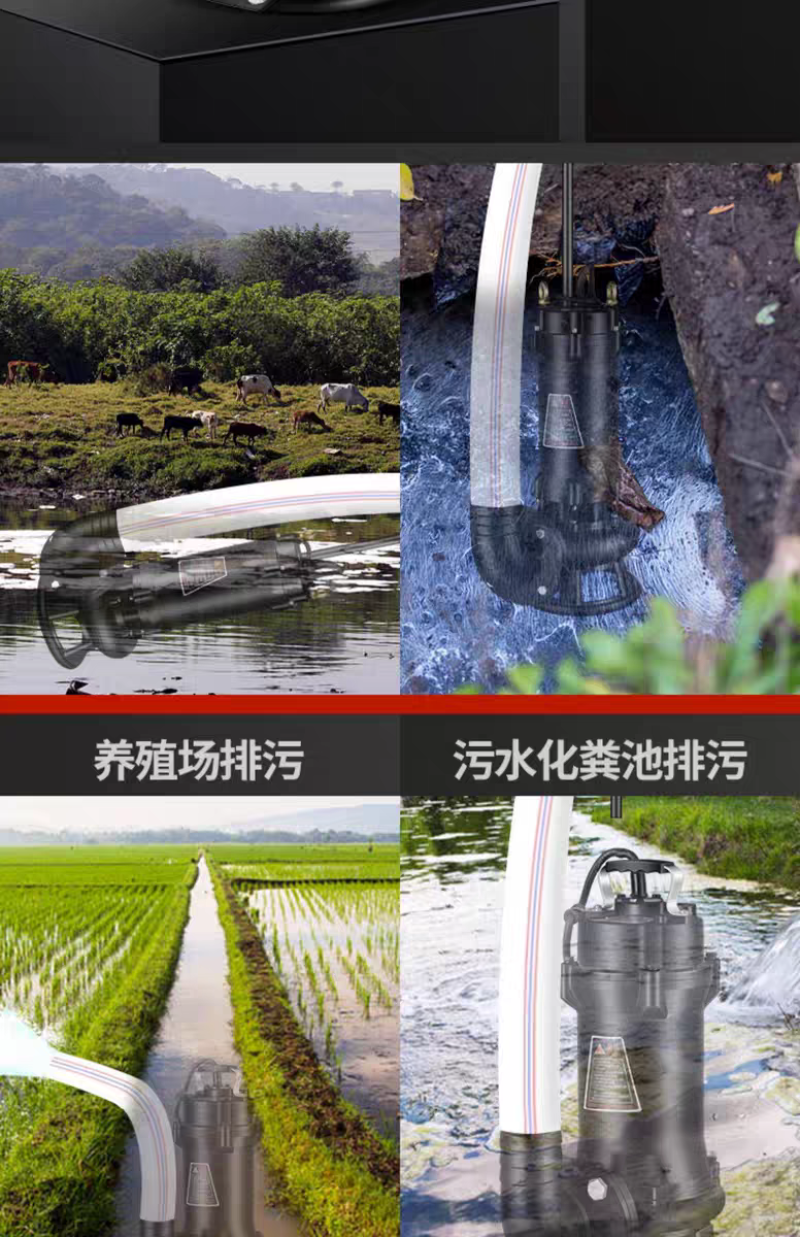三滴水切割式污水泵380V家用沼气化粪池抽粪泥浆