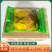 10送1蜀新源大泡菜2.5kg*6袋整箱餐饮酒店大包装