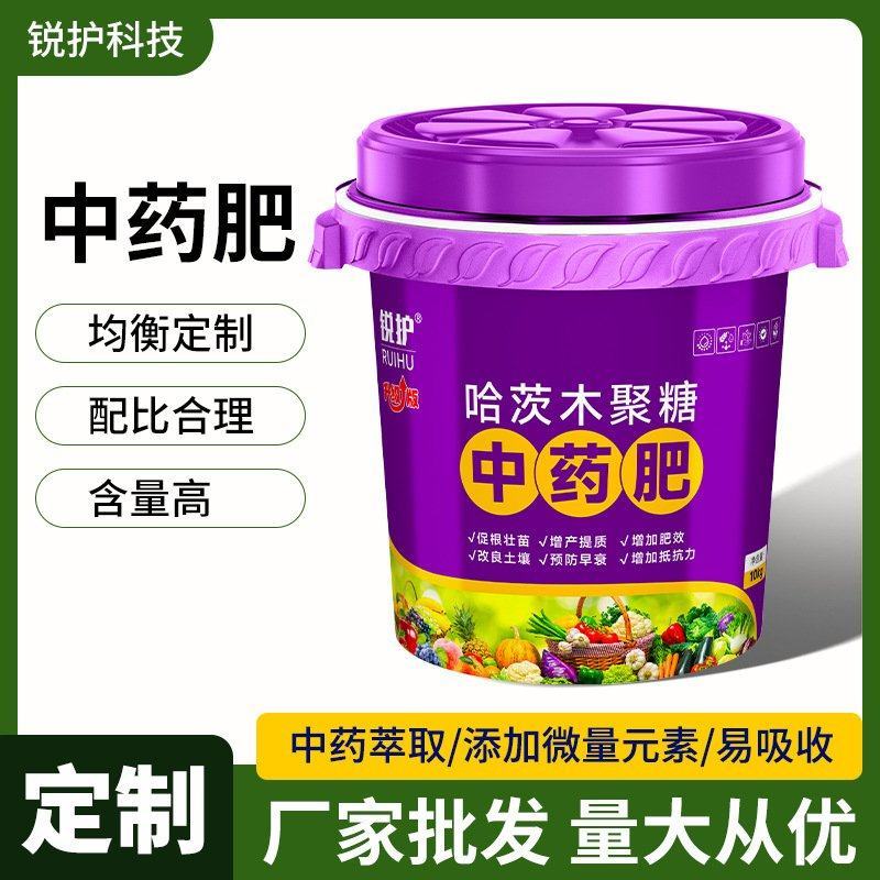 锐护哈茨木聚糖中药肥蔬果叶面肥全水溶微量元素纯中药提取
