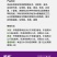 锐护哈茨木聚糖中药肥蔬果叶面肥全水溶微量元素纯中药提取